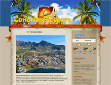 Tablet Screenshot of canariantesauro.com